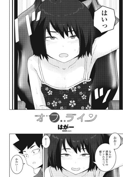 【漫画フルDL】b469adgsk01418 | オフライン | はがー