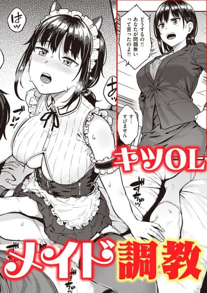 【漫画フルDL】b915awnmg01379 | 淫べいだー | さじぺん