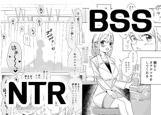 【漫画フルDL】d_296371 | あの子はカーテンの向こう。保健室でオナホコキされる僕。 | こんがりオーブン