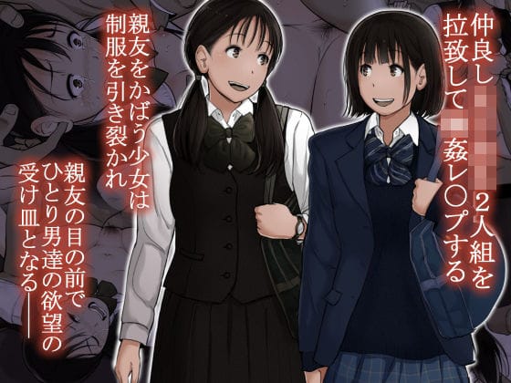 【漫画フルDL】d_519106 | オトナニナルヒ 5(上) | とるねいど