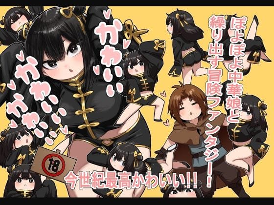 【漫画フルDL】d_582645 | かわいい かわいい かわいい | 性文化研