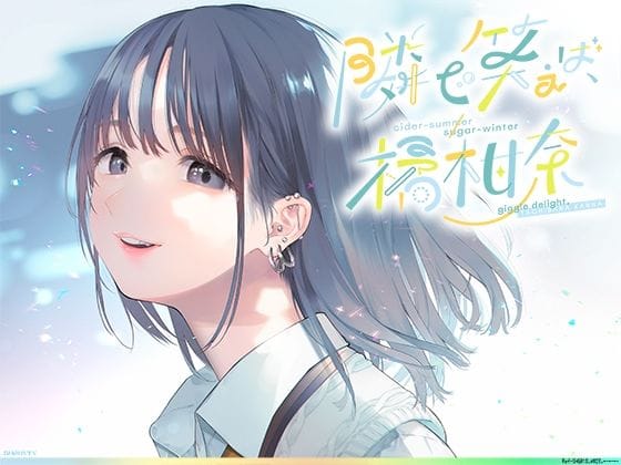 【漫画フルDL】d_282956 | 隣で笑えば、橘柑奈;cider-summer/sugar-winter,#自分大好き#sjk#雰囲気#コスプレ#エロ自撮り♪#マイクロビキニとニップレス#無断中出し濁点喘ぎのガチ交尾♪ | 上海飯店