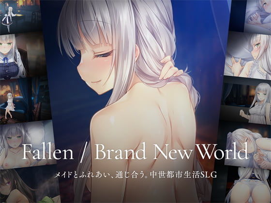 【漫画フルDL】d_537700 | Fallen / Brand New World | パルティア教団