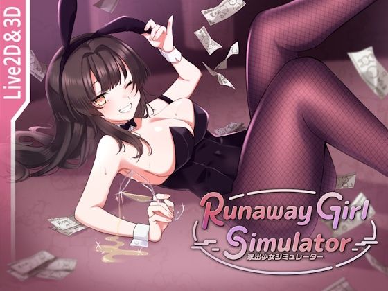 【漫画フルDL】d_567124 | Runaway Girl Simulator | Rabbit Club